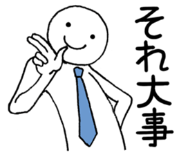 Dancing office worker sticker #5177050