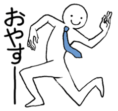 Dancing office worker sticker #5177051