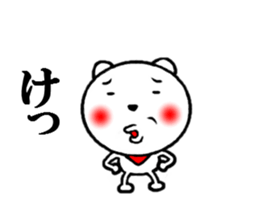 the white creatures sticker #5177093