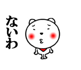 the white creatures sticker #5177094