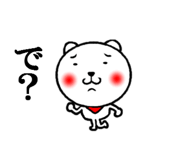 the white creatures sticker #5177095