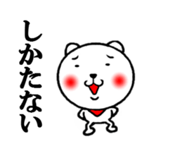 the white creatures sticker #5177096