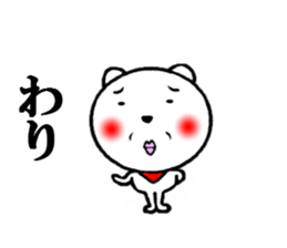 the white creatures sticker #5177098