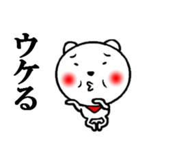 the white creatures sticker #5177101