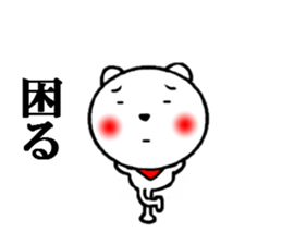 the white creatures sticker #5177102