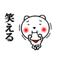 the white creatures sticker #5177105