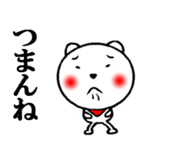 the white creatures sticker #5177106