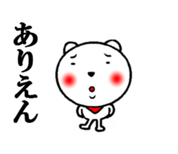 the white creatures sticker #5177109