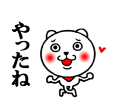 the white creatures sticker #5177111