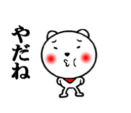 the white creatures sticker #5177112