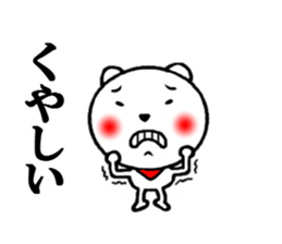 the white creatures sticker #5177113