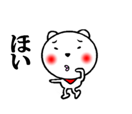 the white creatures sticker #5177114