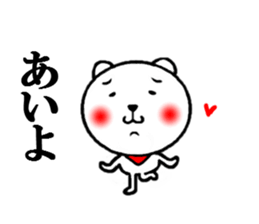 the white creatures sticker #5177115