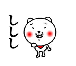 the white creatures sticker #5177117