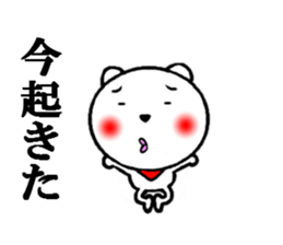 the white creatures sticker #5177118