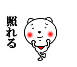 the white creatures sticker #5177120