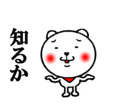 the white creatures sticker #5177121