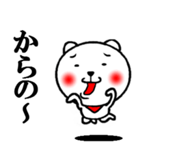 the white creatures sticker #5177122