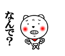 the white creatures sticker #5177124