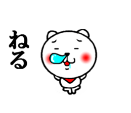 the white creatures sticker #5177125