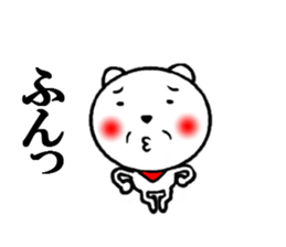 the white creatures sticker #5177127