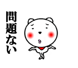 the white creatures sticker #5177128