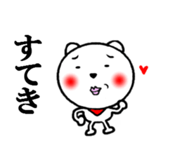 the white creatures sticker #5177129