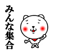 the white creatures sticker #5177131