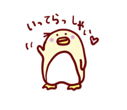 The nohohon penguin sticker #5177176