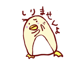 The nohohon penguin sticker #5177189