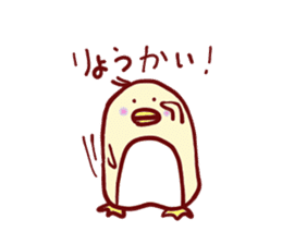 The nohohon penguin sticker #5177192