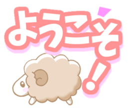 Greetings of sheep sticker #5177583