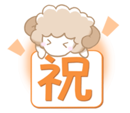 Greetings of sheep sticker #5177607