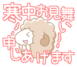 Greetings of sheep sticker #5177610