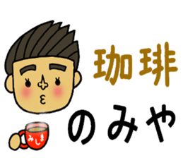 Cape Ashizuri-misaki is splendid. sticker #5177613