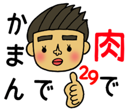 Cape Ashizuri-misaki is splendid. sticker #5177614