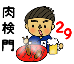 Cape Ashizuri-misaki is splendid. sticker #5177615