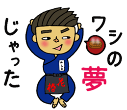 Cape Ashizuri-misaki is splendid. sticker #5177618