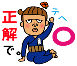 Cape Ashizuri-misaki is splendid. sticker #5177622