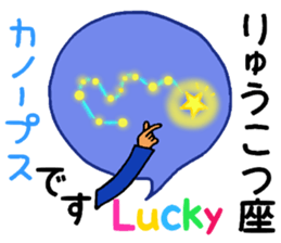 Cape Ashizuri-misaki is splendid. sticker #5177628