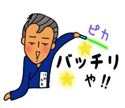 Cape Ashizuri-misaki is splendid. sticker #5177629