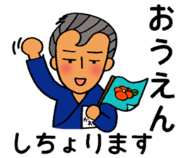 Cape Ashizuri-misaki is splendid. sticker #5177633