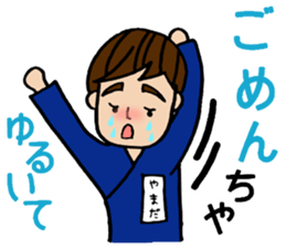 Cape Ashizuri-misaki is splendid. sticker #5177639