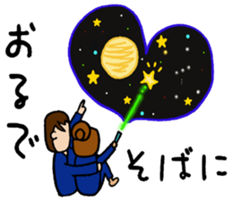 Cape Ashizuri-misaki is splendid. sticker #5177643