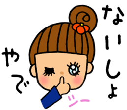 Cape Ashizuri-misaki is splendid. sticker #5177645