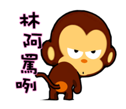 lovely monkey(3)~evolution sticker #5177777