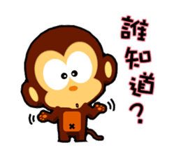 lovely monkey(3)~evolution sticker #5177785