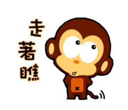 lovely monkey(3)~evolution sticker #5177786