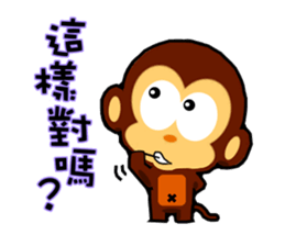 lovely monkey(3)~evolution sticker #5177787