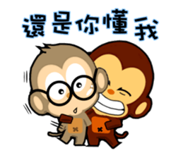 lovely monkey(3)~evolution sticker #5177792